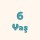 6 Yaş 